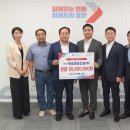 지원종합건설(주) 이미지