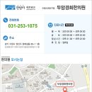 두암경희한의원 이미지