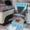 성민축산 이미지