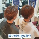 희뷰티헤어