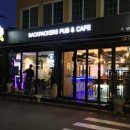 백팩커스펍&까페 이미지