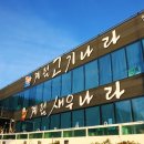 계림31공원 네이버블로그