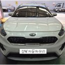 G5001 | [장안평차유리교환] 2020년형 KIA NIRO Hybrid 차유리 교체 기아자동차의 니로 1세대 구형 전면유리가...