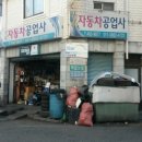 하이카센타 이미지