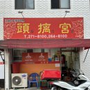 두리궁