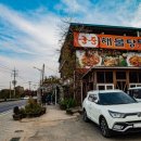 동항소류지 이미지