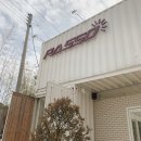 산 게러지 이미지