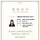 양지공인중개사사무소 이미지