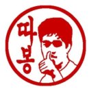 미소헤어 네이버블로그