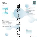 울림
