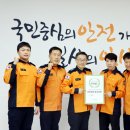 군포소방서 이미지