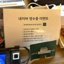 평택 원스타임오프 공부하기 좋은 조용한 베이커리 카페