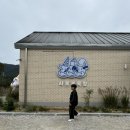 평강목장 이미지