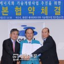 (주)가온개발 이미지