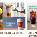 위드무인커피