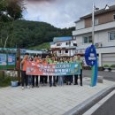 한국전력공사 태백지사 이미지