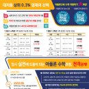 아폴론교육