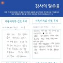 이루어치과의원 이미지