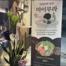 전주생막걸리 이미지