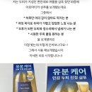 민감성두피추천ㅣ여름에 쓰기 딱 좋은 쿨링 샴푸'아로마티카 티트리 퓨리파잉 샴푸' 이미지