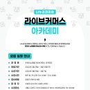 (주)나누리코리아