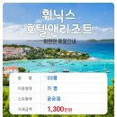 퍼블릭게임랜드 이미지