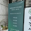 에르모소스튜디오 이미지