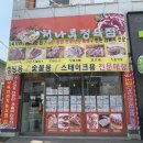 딸랑구정육점 이미지