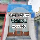 G2964 이미지