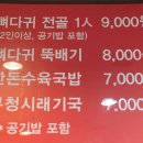 (주)청마루 이미지