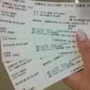 오스카 신에게 보내는 편지 이미지