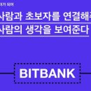 토큰판매소 이미지