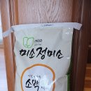 미소정미소 이미지