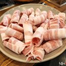 왔다삼겹살 - 서구 변동중로 53 | 왔다삼겹살