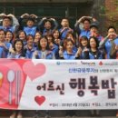 난향동주민센터 이미지