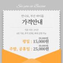 부산역파티룸 만나요, 부산 내돈내산 후기🎄ㅣ브라이덜샤워 • 연말파티 공간 대여 추천
