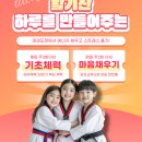 한별태권도 네이버블로그