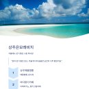 겨울바다 이미지