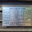 관정(2-32)