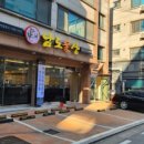 남도(80) 이미지