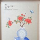 궁중채색화 이미지