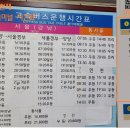관터 이미지