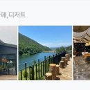 모다페카페 이미지