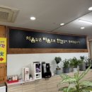 롯데리아평택안중점 이미지