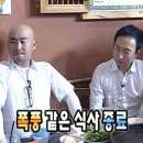 보리상사 | [하남맛집] 한식 맛집 옥된장 스카이폴리스점 :: 순두부 전골, 보리새우 미나리전 후기