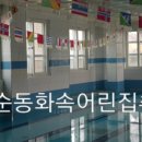 보배원 이미지