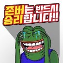 댕둘 이미지