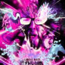 스페이스 아웃(space out) 이미지