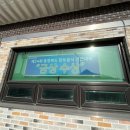 대강맛집 이미지