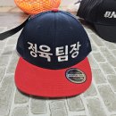 모자정육점
